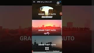 برنامج لمعرفت كل كلمات سر gta مع توزيع اكواد بلس واكواد شحن في بوكس للفيديو الأول screenshot 2