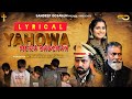 Yahowa mera badshah  lyrical  shaveta sancia  sandeep dosanjh  ashish talib  masih song