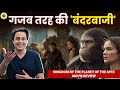Kingdom of the planet of the apes      movie review  rj raunak