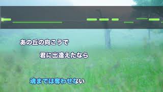 生音風カラオケ Ready Steady Go L Arc En Ciel Offvocal 音程バー付き Youtube 生音風カラオケ Ready Steady Go L Arc En Ciel Offvocal 音程バー付き Youtube