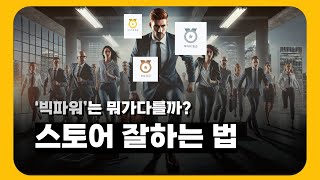 이 영상을 보시면 온라인 쇼핑몰 사업을 깨닫게 되실 겁니다. 자본이 필요 없는 소규모 사업을 준비하세요.