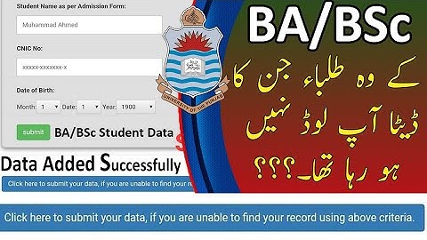 Submit BA/Bsc Student Data | BA BSc Online Data Submission Error Resolved by Punjab University