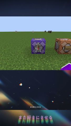 【Tiktokで350萬再生】マイクラで YOASOBI「アイドル」再現してみた! 2 #minecraft #yoasobi #アイドル