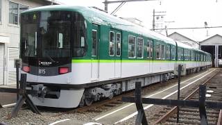 京阪 京津線 800形 815F 新色化 4両組成 C#866 VVVF未搭載 通電中  700形  新色化  普通 四宮表示  錦織車庫