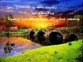 سورة الحج من المصحف المرتل للقارئ حسام الاجاوى