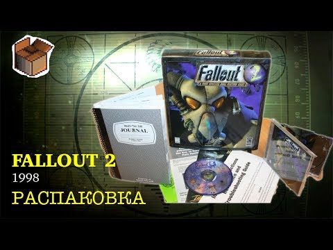 Видео: Распаковка Fallout 2 1998 Original Big Box Unboxing