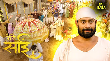 Mere Sai | Sai Ki Mahima | Sai Katha | Sai Blessings | Sai Ke Chamatkar | Indian Mythology | Sai