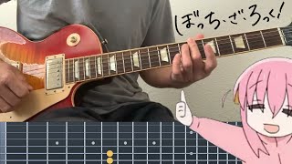 Bocchi's Solo  (Accurate Cover + Chord Shapes) - Ano Band Live Intro Tabs Resimi