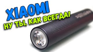 Flashlight - Xiaomi power bank! Xiaomi, well, you - as always!