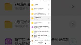 老司机破解app，永不被封，无需翻墙，无需注册，免费分享！超全面！！破解软件老司机软件 直播软件 超全面！！🐧 95888     超多资源不止这点！觉得好的帮我顶下
