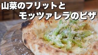 Pizza Recipe] Pizza with Fried Wild Vegetables and Mozzarella