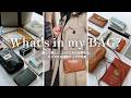 軽くて美しく、いざとなれば頼れる。【What's in My Bag?】ミニマルな通勤バッグの中身👜