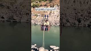 Amazing Traditional Way to Cross River in Skardu 🇵🇰 😲 #shorts