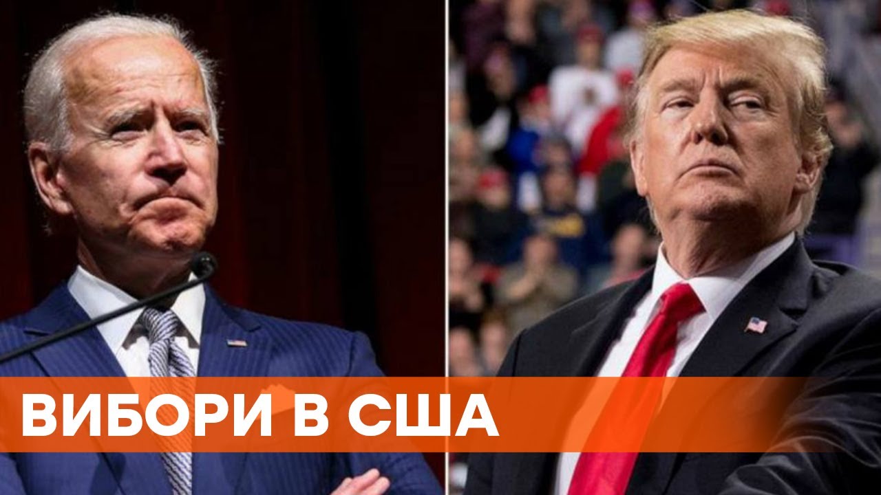 Выборы в Америке | Кто лидирует на выборах в США | Дайджест новостей из