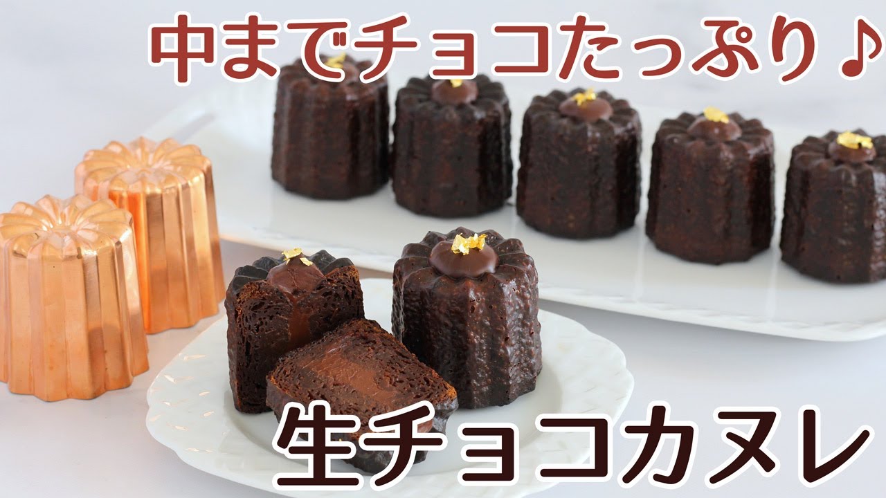 銅製 カヌレ型 28個セット 銅製 カヌレ型 28個セット キッチン・食器