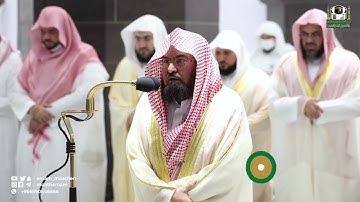 قبس من تلاوة معالي الشيخ أ.د.⁧ ‎#عبدالرحمن_السديس  بـ ‎#المسجد_الحرام ⁧من ليلة 10 ‎#رمضان 1443هـ.