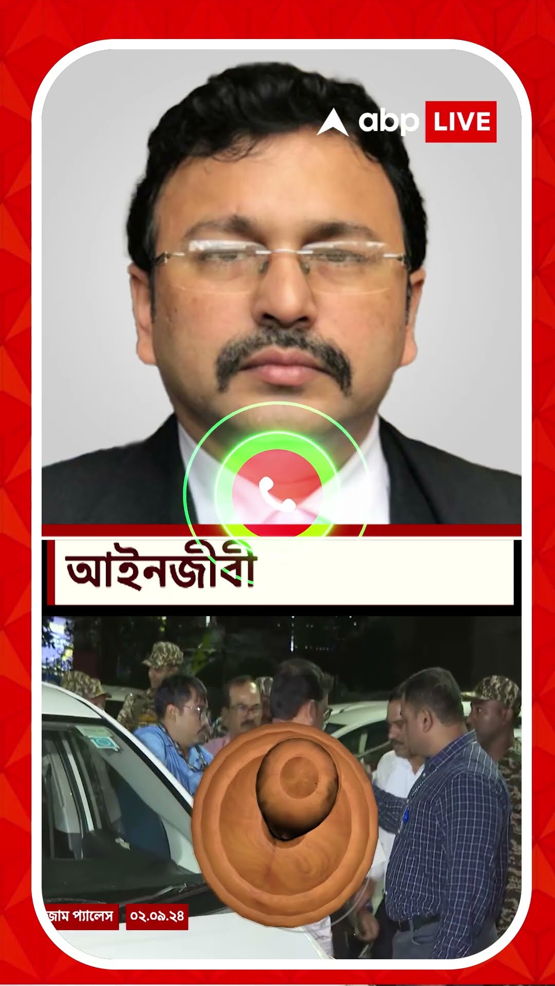 CBI-এর তদন্তের গতিপ্রকৃতি দেখে মনে হয়েছিল এদের তদন্ত অদ্ভুত: আইনজীবী