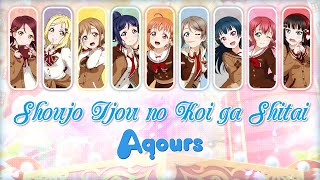 Aqours - Shoujo Ijou no Koi ga Shitai (edited ver.) - color coded (ROM/ENG/VIE)