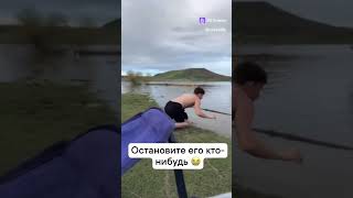 Э́то Можно Смотреть Бесконечно🤣