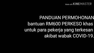 permohonan bantuan RM600 PERKESO khas