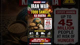 🚨 Iran War Food Crisis | 45 Million People at Risk ⚠️