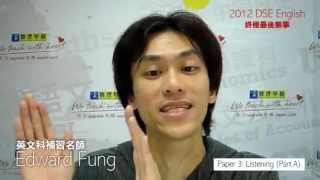 2012 DSE English終極最後無事 (Paper 3: Listening & Integrated Skills [Part A])