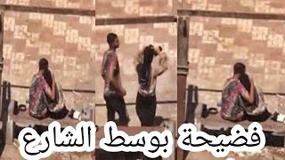 مقـ تل فـتا ة و شا ب بعد عـلاقة جنـسـ ية على يد والدها بالطريق