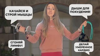 Лучшая тренировка для похудения - это какая?