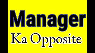 Opposite word of Manager | Opposite of Manager | What is the opposite of Manager | Opposite of Ma...
