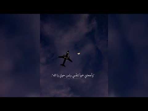 ان ربك لذو فضل على الناس اسلام صبحي حالات واتس اب