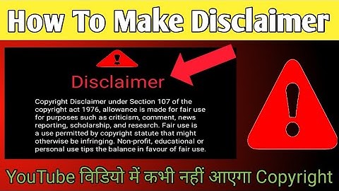 How To Make Disclaimer Intro For YouTube Videos || Disclaimer Kaise Banaye In Hindi 2022