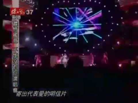 Jolin 蔡依林 - 2008 Valentines Day (3/5)