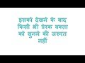 Best motivational video II In Hindi