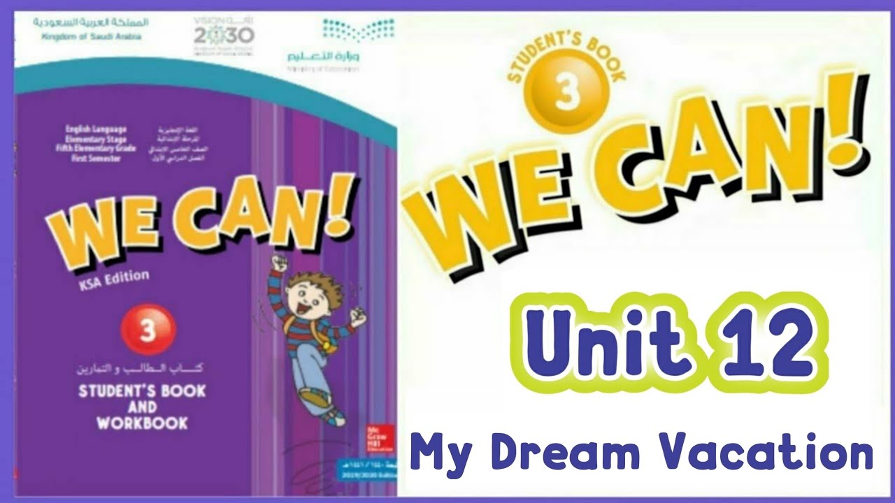 We Can 3 unit 12 My Dream Vacation