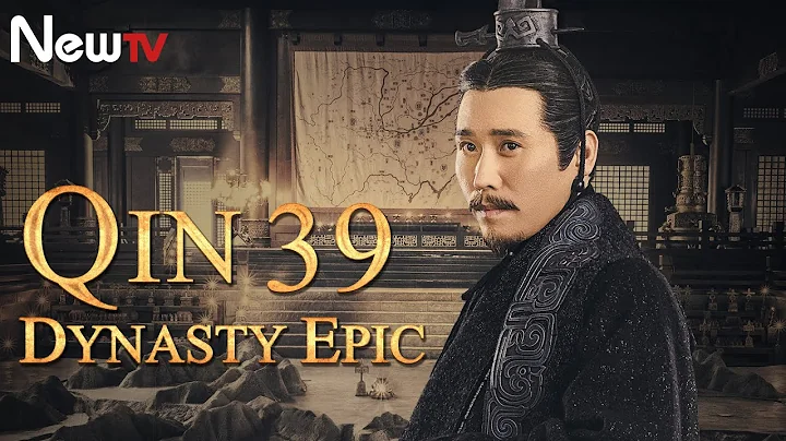 【ENG SUB】Qin Dynasty Epic 39丨The Chinese drama follows the life of Qin Emperor Ying Zheng - DayDayNews