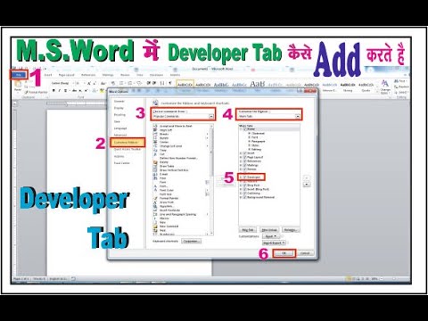 How to add developer tab in word - how to use ms word developer tab to ...