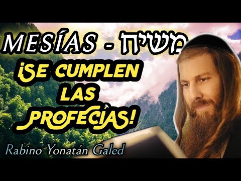 El MESÍAS -