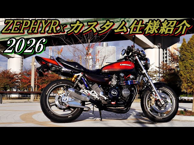 New Year's Greetings: Introducing the Zephyr Custom Specs 2026