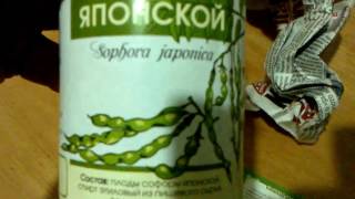 Настойка софоры японской. Отзыв. Настойка софоры японской. Отзыв.