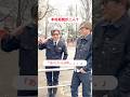 『木村拓哉が二人?』 #ものまね #木村拓哉 #もっぷん