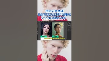 Photoshop tips #shorts #ep 16