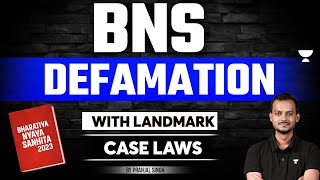 BNS 2023 : DEFAMATION | Bharatiya Nyaya Sanhita | Landmark Case Laws | Pranjal Singh