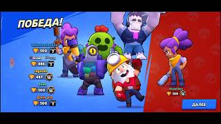 СЕКРЕТНЫЙ БАГ НА ДИНОМАЙКА В РЕЖИМЕ | БОЛЬШАЯ ИГРА ГОРЯЩАЯ СПИЧКА!!! BRAWL STARS