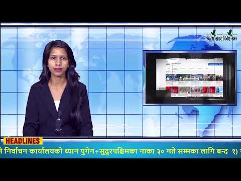 सुदूरपश्चिम प्रदेशको ठुलो जनसंख्या मतदान गर्नबाट बञ्जित हुँदै