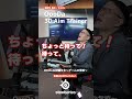 「え、それありなんですか？」一発勝負の3D Aim Trainerで、教師OooDaがまさかの途中でやり直し！？