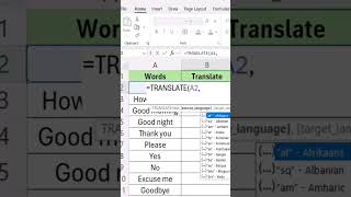excel shorts #excel #exceltips