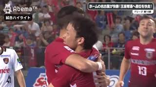 【AbemaTV】DUARIG Fリーグ2017/2018 第14節　名古屋vs.浦安戦ハイライト