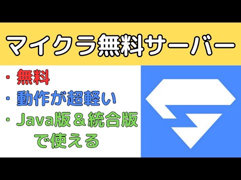 [Minecraft] A free, super-smooth, god-tier server! [minehut] #Tips