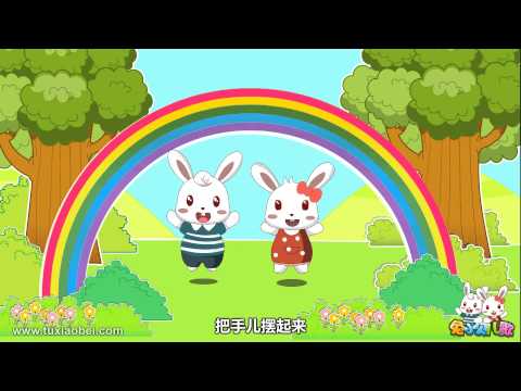 起跑线儿歌 093 把舞儿跳起来