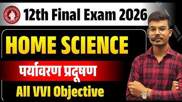 12th Home Science Ch-  3 पर्यावरण प्रदूषण objective question | 12th arts vvi obj question